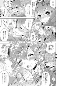 [Apollon+ (Miyamu)] TimeTrip 1 - Sengoku Jidai Hen + Gensou Sekai Hen (Inazuma Eleven GO) [Digital]