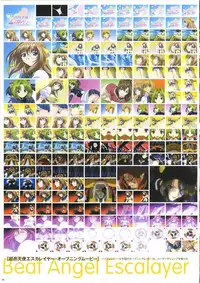 [AliceSoft] Choukou Tenshi Escalayer Visual Fanbook