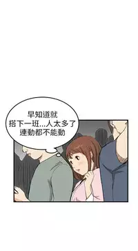 Si-Eun 诗恩 Ch.1~7 [Chinese]