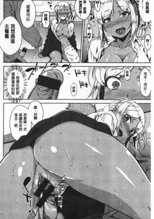 Cat bite | 裝乖巧女孩