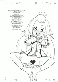 (C86) [Zenra Restaurant (Heriyama)] Kohaku-chan to Manabu Kimatsu Shiken Taisaku (Gaist Crusher)