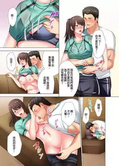 Black Kenshuu no Oni Kyoukan ga do M Onnada to Hanmei shitanode. | 魔鬼訓練的鬼教官,其實是抖M女。Ch.6 End