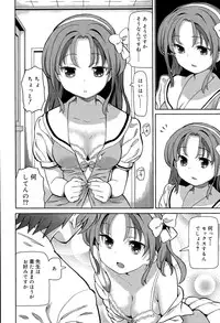 Juicy No. 11 2015-11