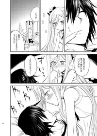 Komi 1 Shinkan (Arpeggio of Blue Steel) [preview]