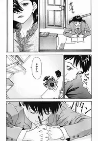 [Younagi Kahoru] Eye -Spring-