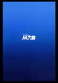 [Tottoko Mtarou (Mda Starou)] Strength and II (BLACK★ROCK SHOOTER) [Chinese] [无毒汉化组]