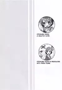 (C92) [Touyoko Surfrider (Fummy)] motto! Hazukashigatte yo Yuuki-chan! (THE IDOLM@STER CINDERELLA GIRLS) [English] [BlindEye]