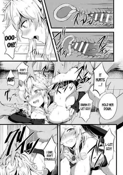 TS Ouji Mikhail Haishin no Mesu Elf | Genderbent Prince Mikhail the Betrayed Female Elf