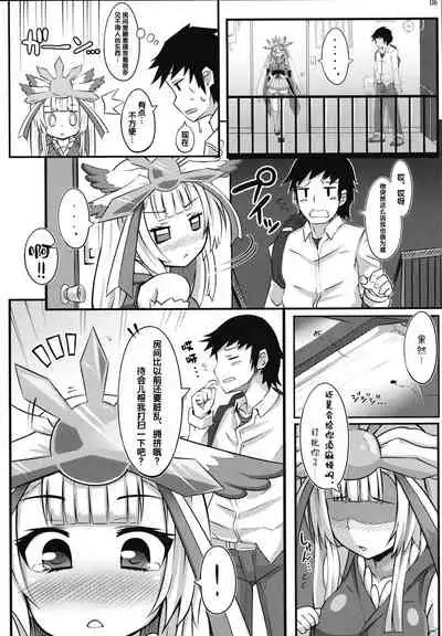 Houyuurankou Animate