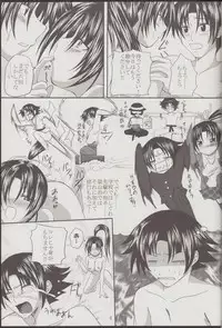 [Yorimichi (Arsenal)] Shigure Senpai no xxx Matomemashita + Omake Manga (Shijou Saikyou no Deshi Ken'ichi)