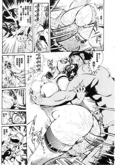 [Penname wa nai] Jokyoushi Shiori [Chinese] [不可视汉化]