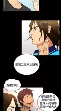 PC Goddes Room 女神网咖 1-20Chinese