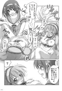 (C82) [Titokara 2nd Branch (Manami Tatsuya)] Chitose Karasuyama Dai2 Shucchoujo Soushuuhen 2005-2007 (Various)