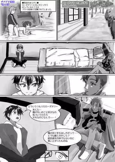 Shoes and Crown Part 2/2