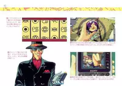 Addon for Technopolis 1990/08