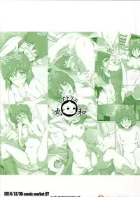 (C87) [Atelier Maruwa (Maruwa Tarou)] Okusama wa iDOL -Yukiho to Seiya Hen- (THE IDOLM@STER)