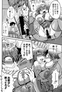 COMIC Shingeki 2015-07