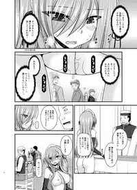 [valssu (Charu)] Melon ga Chou Shindou! R14 (Tales of the Abyss) [Digital]