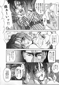 [Kotobuki Kazuki] NIGHT VISITOR