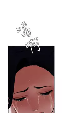 Desire King 欲求王 Ch.41~49 [Chinese]