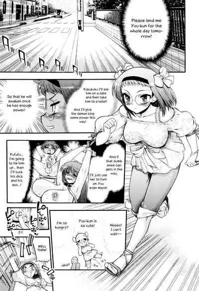 maMAmama! Ch. 1-4