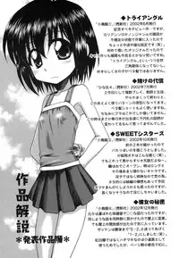 [Nanana Nana] Sentimental/Twelve