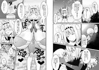 [Jagausa] Toaru Seinen to Mithra Ch. 1 (Final Fantasy XI)