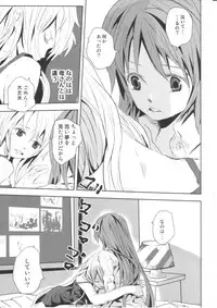 [Ahaha to Lyrical Illust Seisakuchuu] refrain (Mahou Shoujo Lyrical Nanoha)