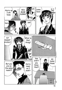 Sex Toy Salesman [English] [Rewrite] [EZ Rewriter]