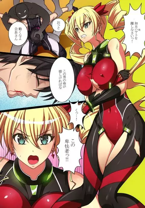 Paijoku Hundred