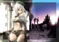 (C68) [Fujiya Honten (Thomas)] Inori no Itadaki (Ragnarok Online)