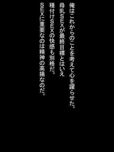 【総集編2】美味しそうな他人妻