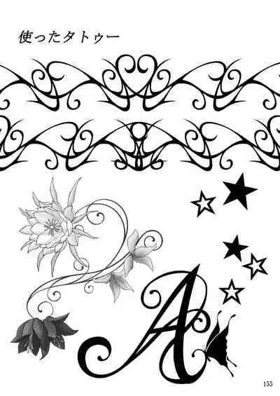 Sobabu Sakuhin Shuu I