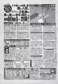 ANGEL Club 2001-11