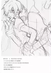 (SUPER17) [PLUSPLUG (+)] Kiseijijitsu (Tengen Toppa Gurren Lagann)