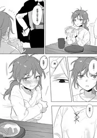 [Ranyues] 公主與魔法師 [Chinese]