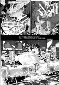 [RIN (Mochi)] Dragon slave (Dragon Quest V) [Chinese] [靴下汉化组] [Digital]