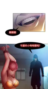 SWITCH 湿家侦探 [中国翻訳]