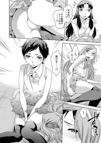 COMIC Magnum Vol. 77