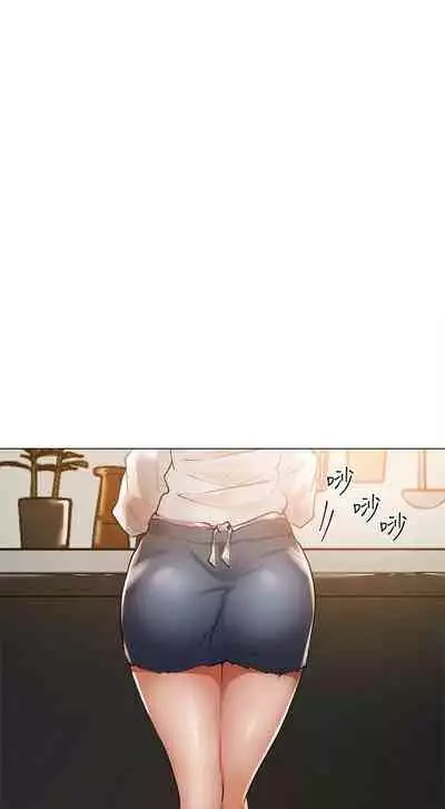 [ERO404 & NUWARU & Sigma] 還有空房嗎? 1-64 官方中文（完結）