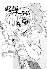 [Mizuki Hitoshi] Satellite Paradise