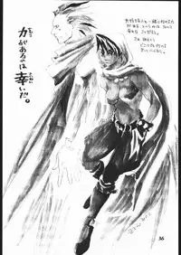 [Various] ｐink spider (Hikari no Oukyuu)