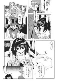 COMIC Potpourri Club 2006-03