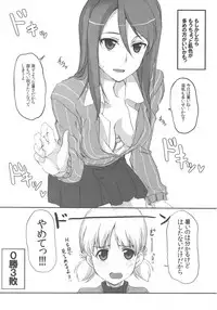 (Panzer Vor! 8) [STROLL IN THE WOODS !! (ELF)] Aki! Mika ga Netsuretsu ni Appeal Shitemasu yo! (Girls und Panzer)