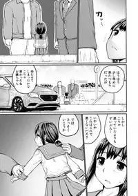 COMIC Shingeki 2016-07