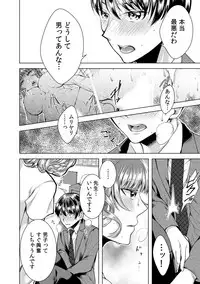 [Orikawa] Onna no Karada ni Natta Ore wa Danshikou no Shuugaku Ryokou de, Classmate 30-nin (+Tannin) Zenin to Yarimashita. 6