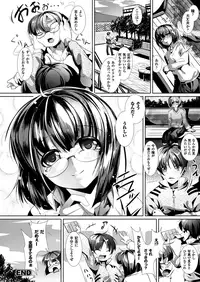 COMIC Unreal 2013-08 Vol.44 [Digital]