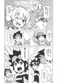 (COMIC1☆6) [Funi Funi Lab (Tamagoro)] Chibikko Bitch Hunters 2 (DIGIMON XROS WARS) [Decensored]