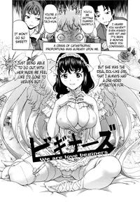 [Saida Kazuaki] Paipain Ch. 1-8 Complete (English) [Brolen & Makasu]