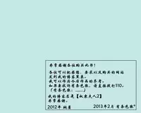 [納屋] 奴隷女教師ゆり子(上)淫獄の教室（有条色狼汉化）